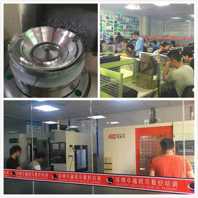 惠州CNC數控編程培訓 工廠師傅現場教學，掌握實用計算機技術