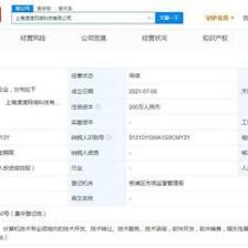 電商巨頭戰略調整 薇婭公司退出黃子韜數字文創公司背后